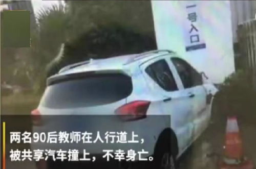 汽車(chē)撞人車(chē)速實(shí)測(cè)多少