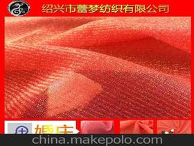 汽車彈力網(wǎng)布價(jià)格多少