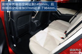 汽車前懸尺寸多少 汽車前懸尺寸多少