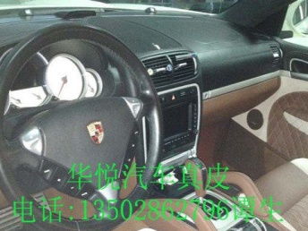 汽車蒙皮多少錢