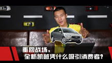 汽車視頻多少秒最好