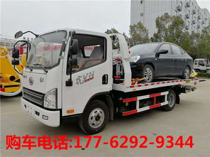 汽車拖車可以載重多少