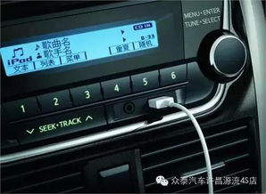 汽車漏電最低多少伏