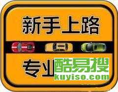 北京汽車陪練便宜多少