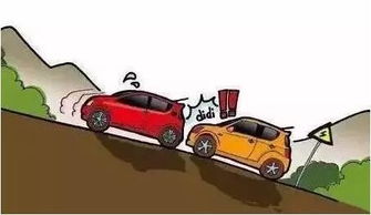 汽車上坡油耗多少