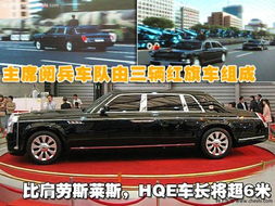 汽車加長范圍是多少