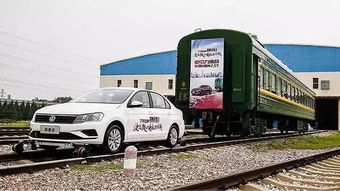 汽車有多少節(jié)車箱 汽車有多少節(jié)車箱