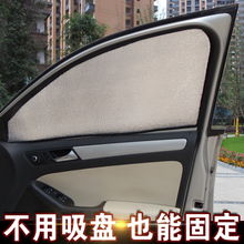 汽車雨簾大號(hào)尺寸多少
