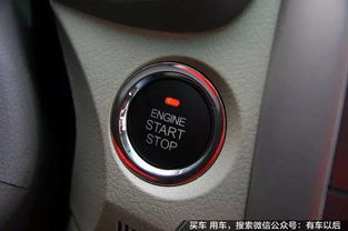 汽車按鍵鍍金費(fèi)用多少