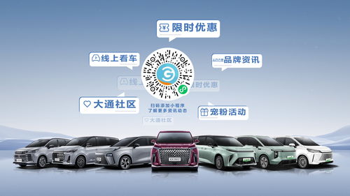 蒙牛汽車多少錢