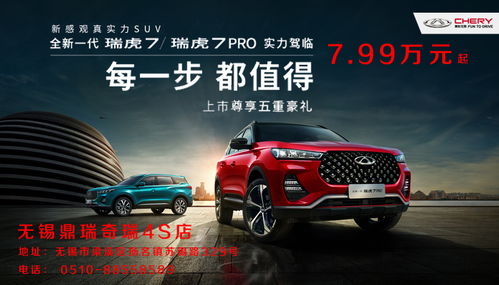 無錫汽車升級報價多少