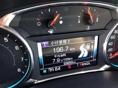 家用汽車油耗多少正常