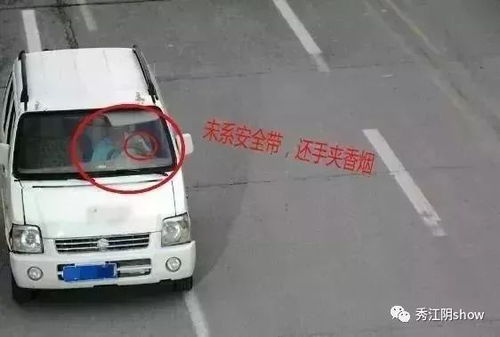 怎么判斷汽車扣分多少