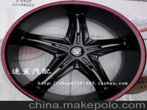 汽車鋼圈最新價格多少