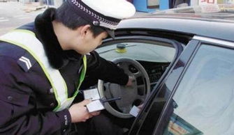 汽車貼黃罰款多少