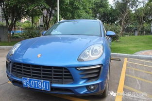 汽車房子多少元