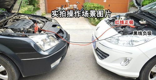 汽車(chē)搭電多少毫安