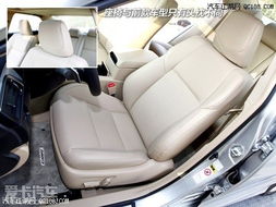汽車平躺座椅高度多少