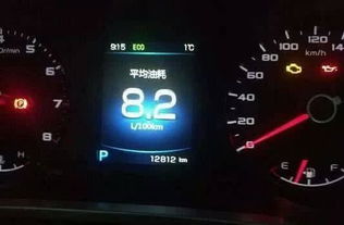 汽車油耗多少比較標(biāo)準(zhǔn)