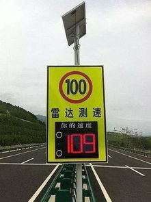 汽車路邊測速多少合適 汽車路邊測速多少合適