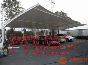 濱海汽車棚價格多少
