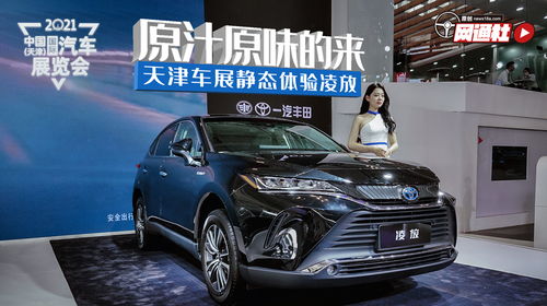 汽車豐田出場(chǎng)價(jià)格多少