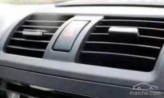 汽車保養(yǎng)空調(diào)自費(fèi)多少