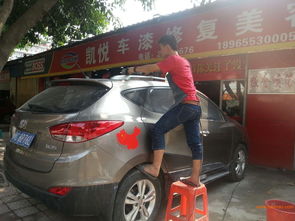 比亞迪汽車噴漆費用多少