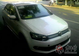 波羅汽車是多少排量