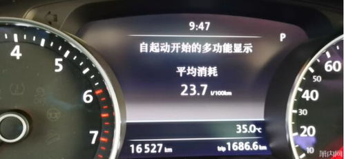 熱天汽車油耗多少正常 熱天汽車油耗多少正常
