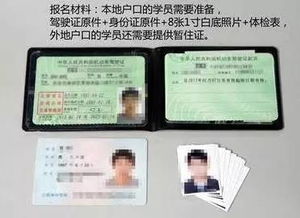 考汽車證多少題
