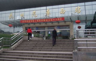 杭州汽車南站多少公里