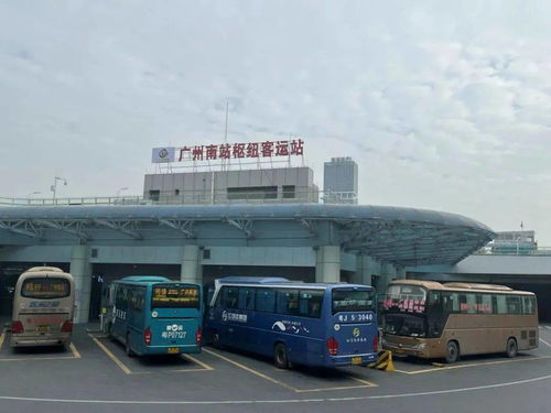廣州多少汽車站