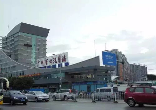 廣州多少汽車站