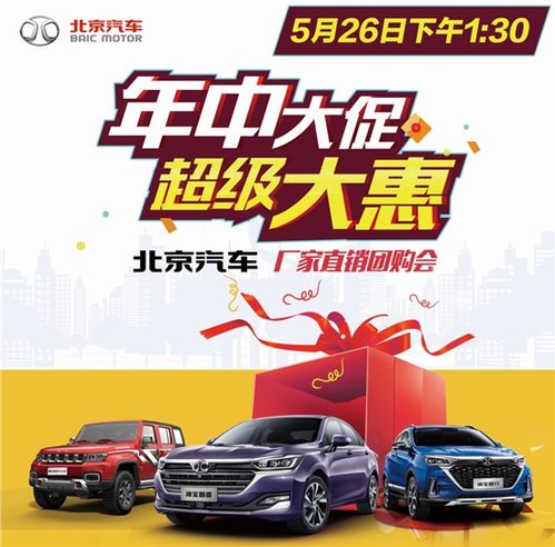燕京汽車(chē)多少錢(qián)