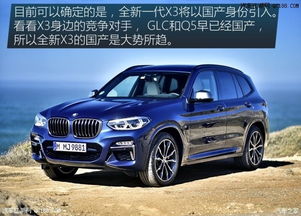 購汽車寶馬多少價位