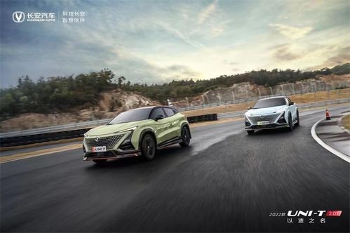 汽車8速是多少