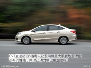 汽車多少錢白色 汽車多少錢白色