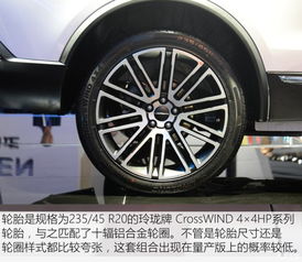獵豹汽車(chē)多少寸輪轂