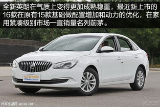 英朗汽車油耗多少