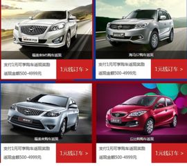 新鄉(xiāng)汽車多少錢