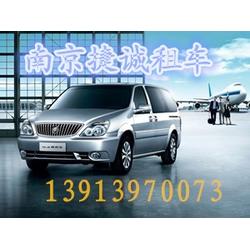 會議汽車租賃價格多少