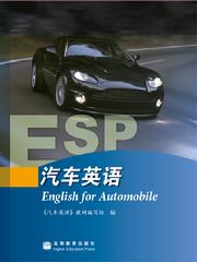 這有多少輛汽車英語
