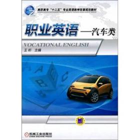 這有多少輛汽車英語