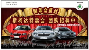 汽車(chē)裝飾底價(jià)多少