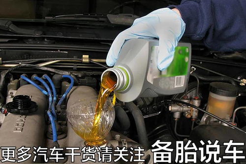 汽車機(jī)油換好顯示多少