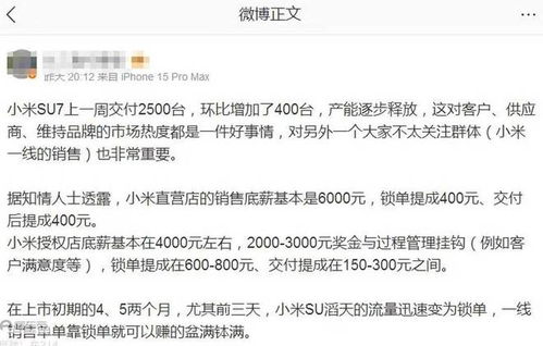 江蘇汽車銷售底薪多少