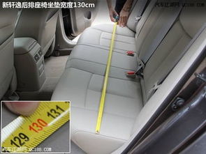 汽車靠背高度是多少