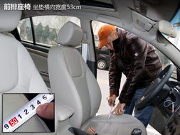 汽車靠背高度是多少