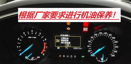 汽車在多少公里保養(yǎng)